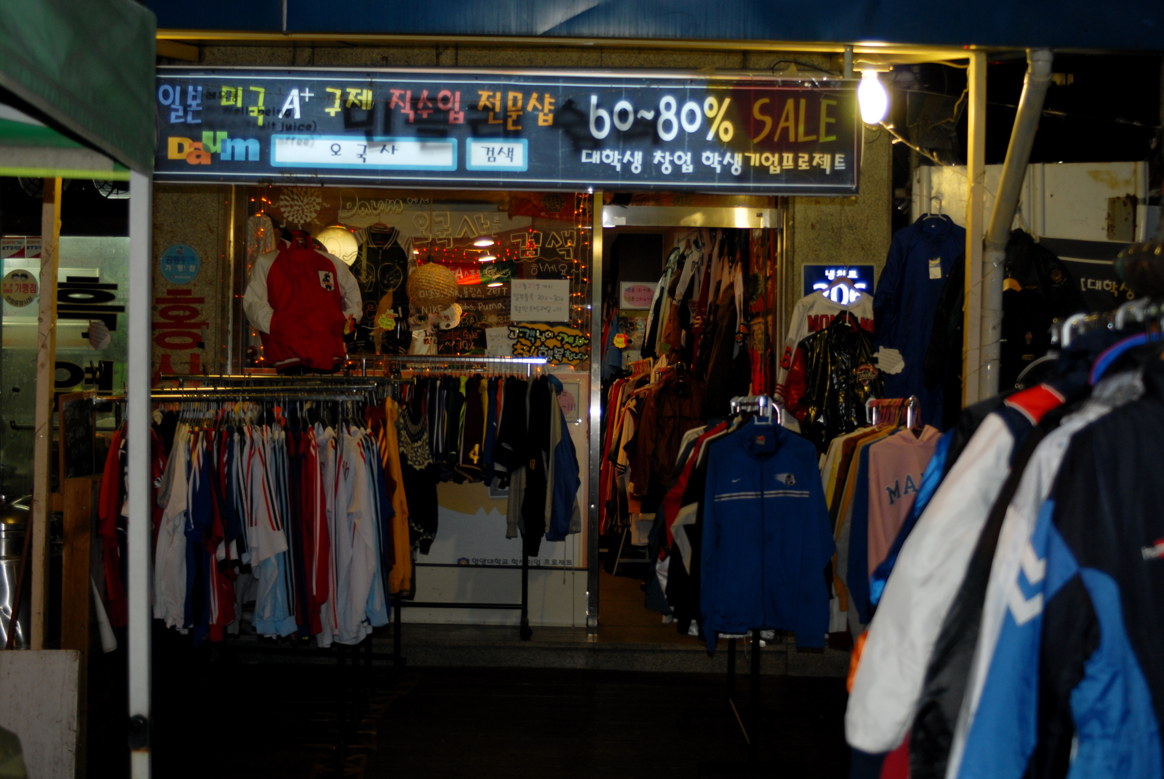 오국사 이미지