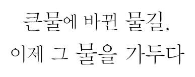 유성이용원 이미지