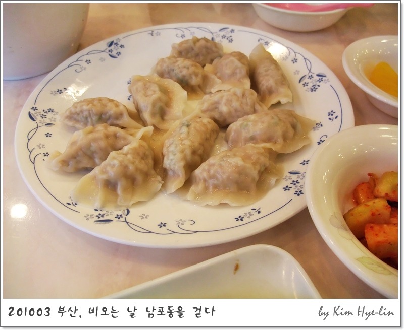 사해방 이미지