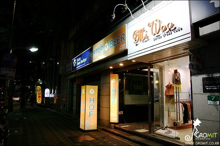 스타비어 이미지