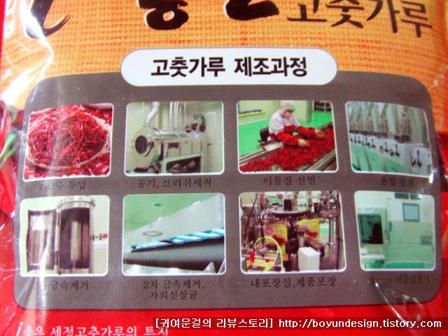 선명푸드 이미지