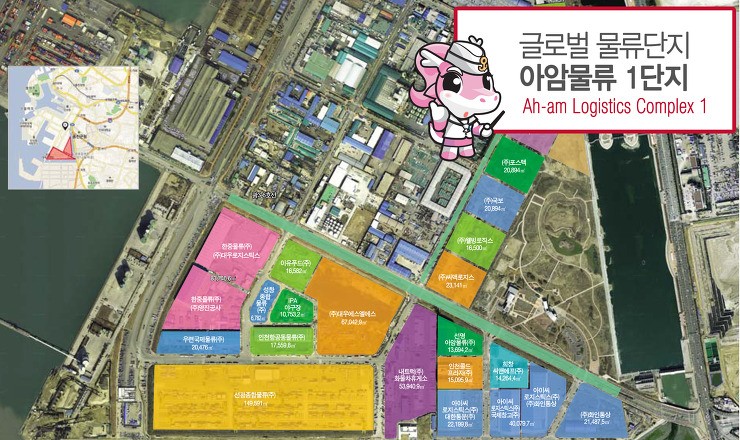 대양물류 이미지