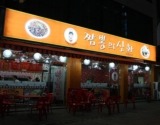 라이프터보 이미지