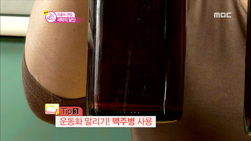 운동화손세탁 이미지