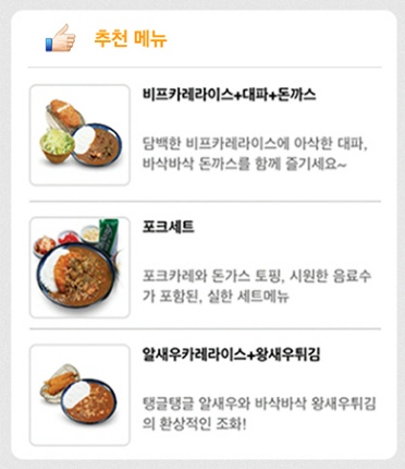 이지체크，이지포스 이미지