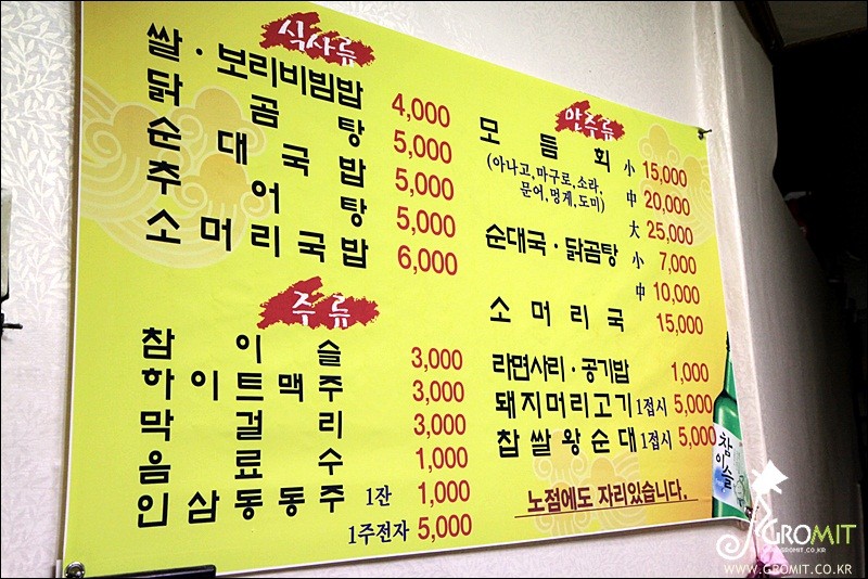 광장식당 이미지