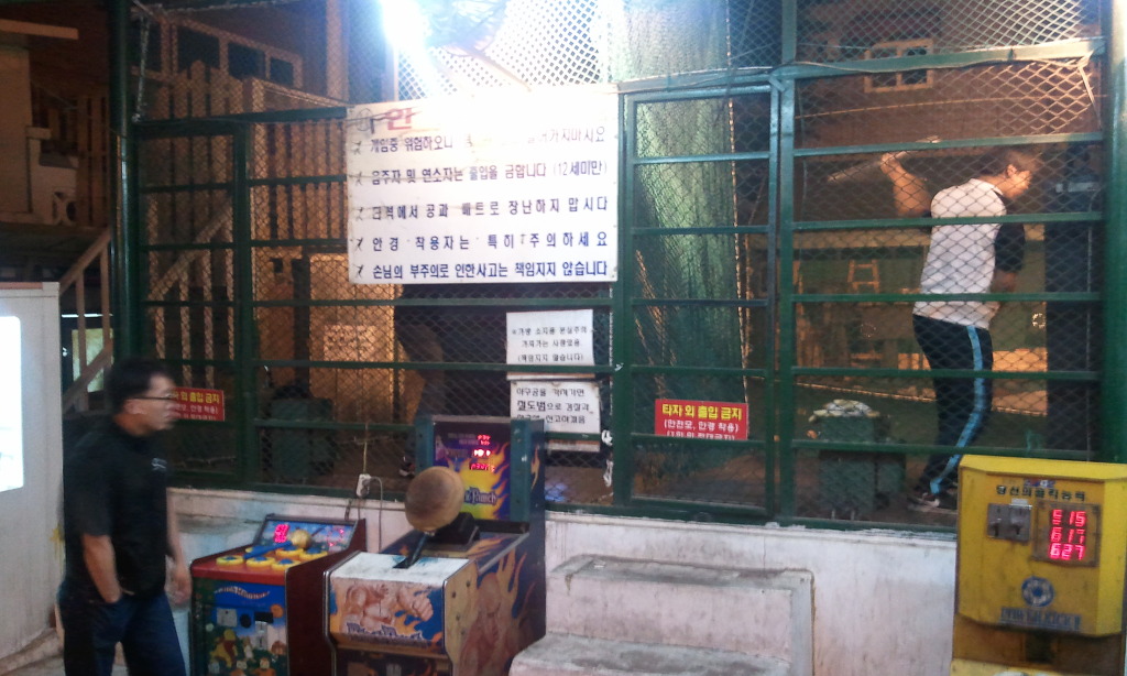 야구연습장 이미지