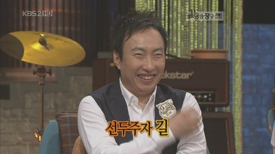 승승장구2 이미지