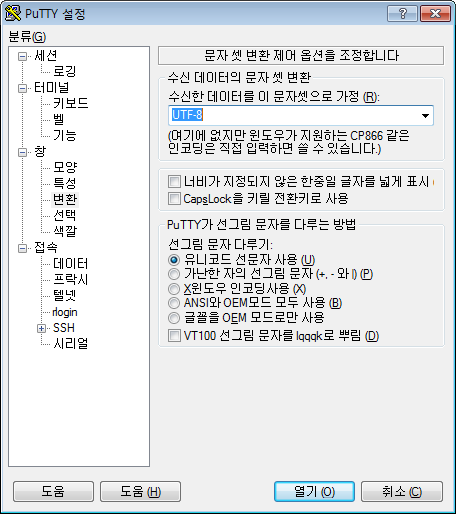 에이치베이스 이미지