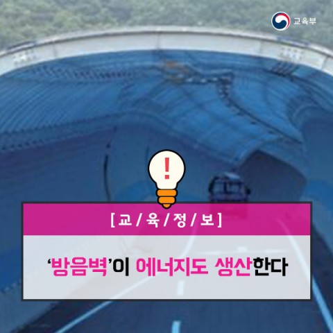 이에너지 이미지