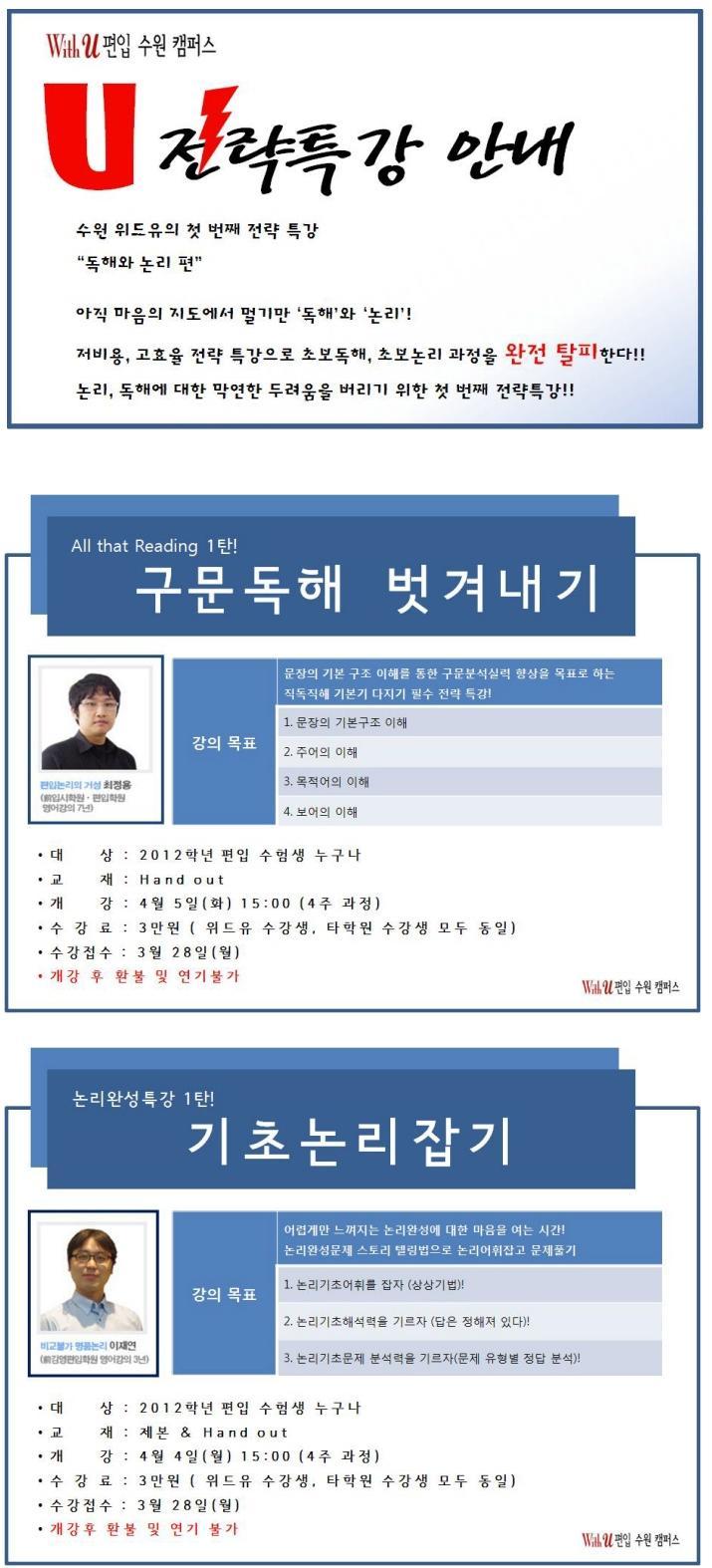 위드유 이미지