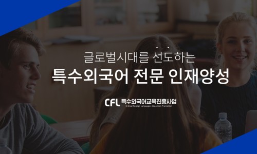 외국어정원 이미지