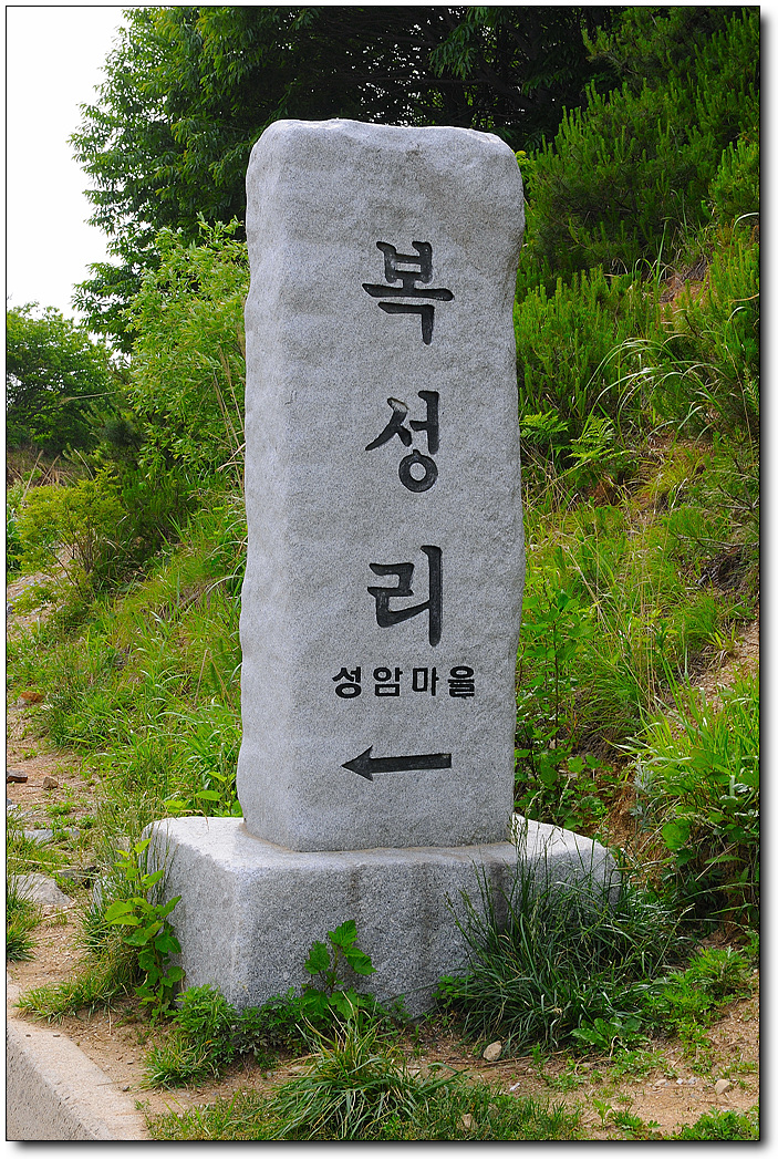 성암슈퍼 이미지