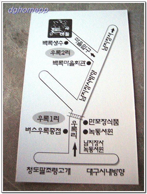 돈마을 이미지