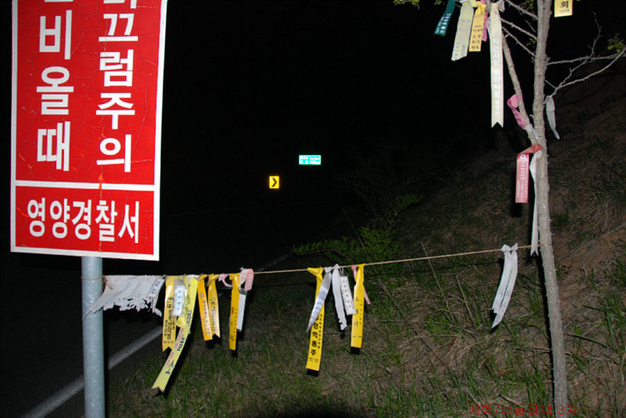 한일여인숙 이미지
