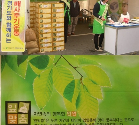 푸드명장 이미지