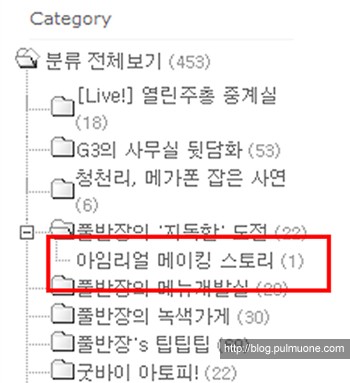 아임풀 이미지