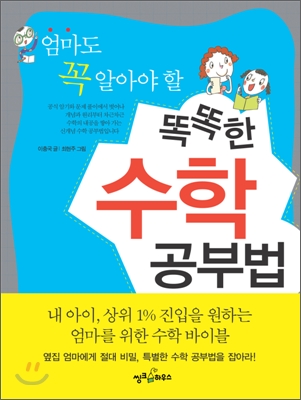 영진컴퓨터 이미지