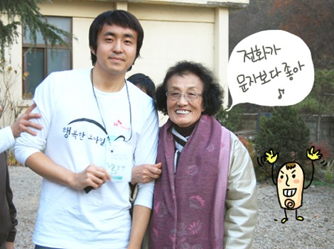 엄지텔레콤 이미지