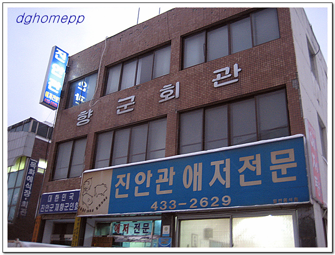 진안관 이미지
