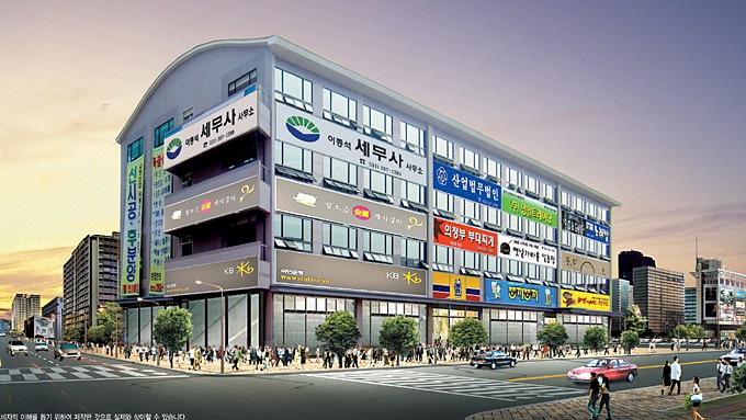 거성부동산 이미지