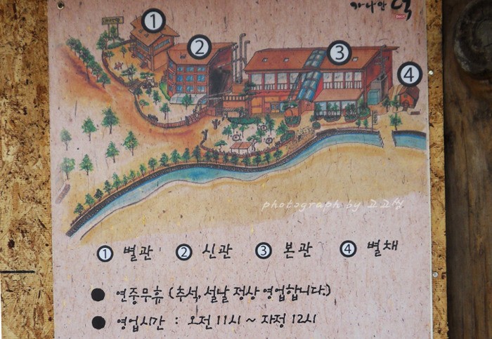 가나안슈퍼 이미지