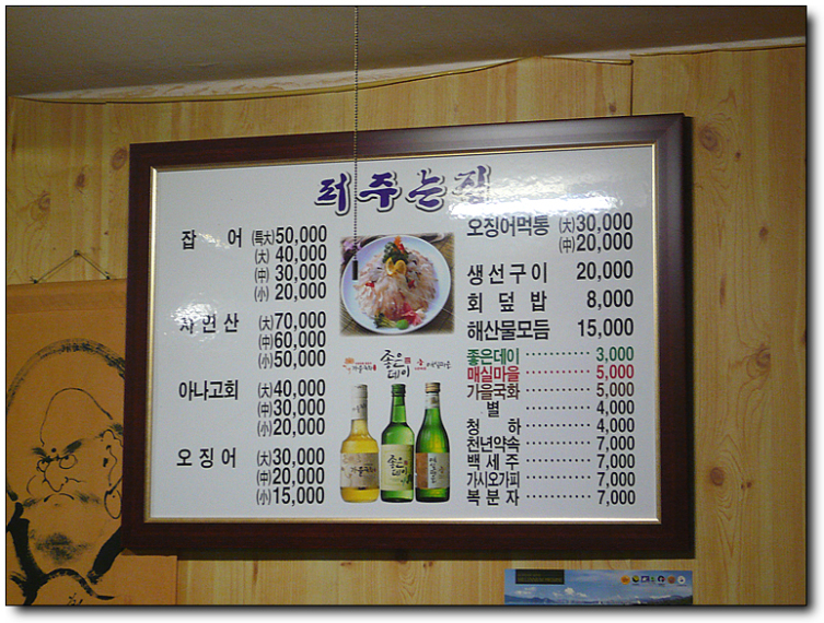 부산아나고 이미지