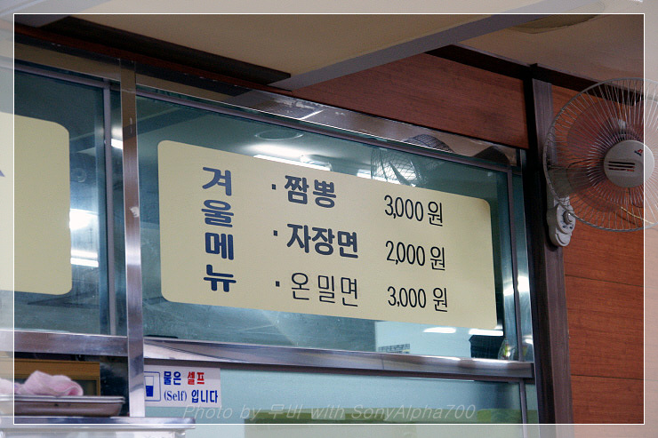 전통본가밀면 이미지