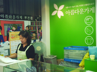 부산전자종합 이미지