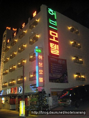 허브모텔 이미지