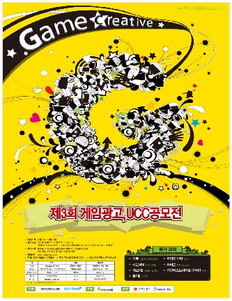 크리에이티브오션 이미지