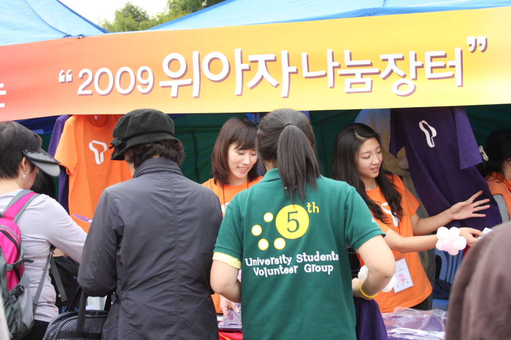 써니텔레콤 이미지