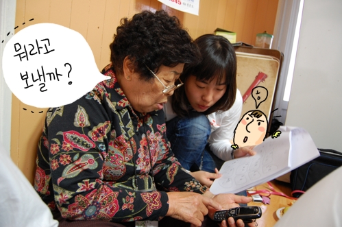 써니텔레콤 이미지