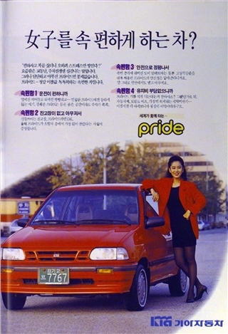 돈프라이드 이미지