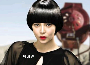 바가지머리 이미지
