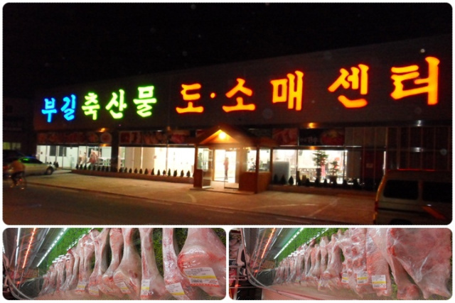 부길식당 이미지