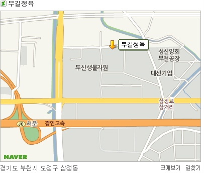 부길식당 이미지