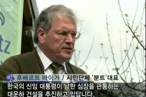 대운하건설(주) 이미지