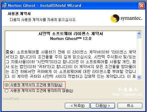 YES컴퓨터 이미지