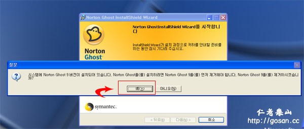 YES컴퓨터 이미지