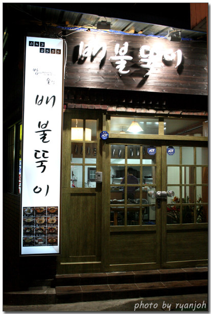 배불뚝이 이미지