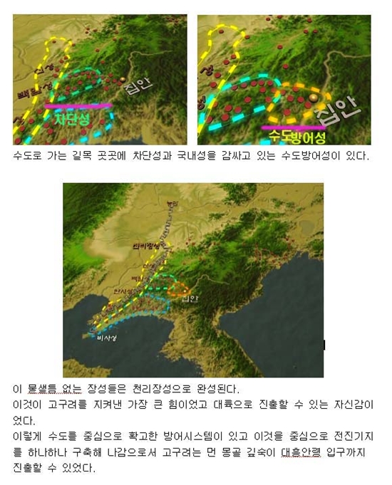 고구려무역 이미지