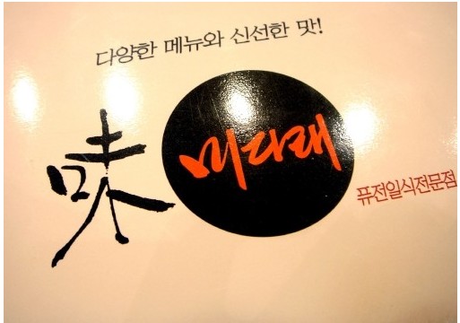 미다래 이미지