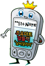 알뜰할인마트 이미지