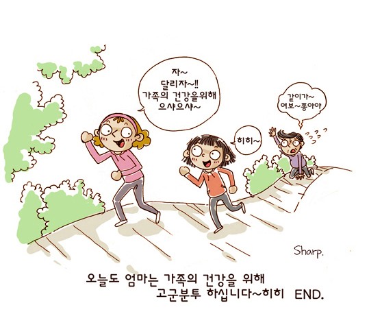 쫑아네 이미지