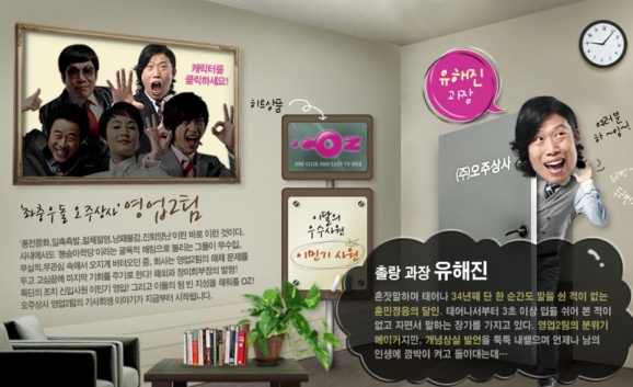 폰상사 이미지
