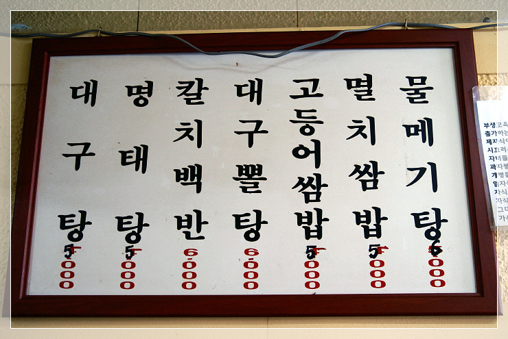 중앙멸치 이미지