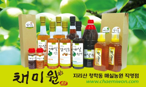 채미원 이미지