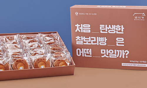 경주찰보리빵 이미지