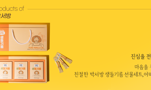 박서방상회 이미지